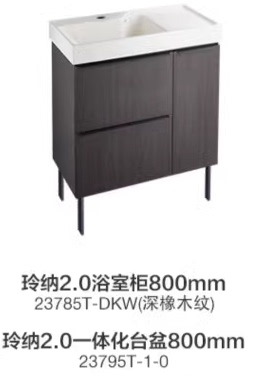 科勒玲纳2.0K-23785T/K-23786T/K-23787T浴室柜多颜色洗漱台