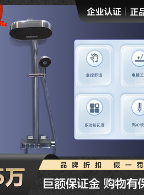 科勒水乐章恒温三出水淋浴柱双功能头顶花洒K-EX26334T-9-CP/BN