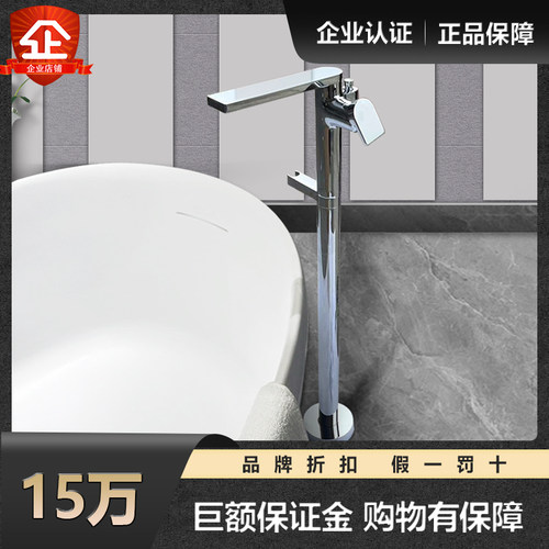 落地式浴缸花洒KOHLER/科勒