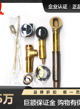 科勒浴缸下水排水器 K-17296T-CP/AF浴缸铜硬管排水管下水管