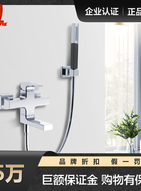 科勒花洒斯磊挂墙式浴缸花洒龙头K-45370T-B4-CP