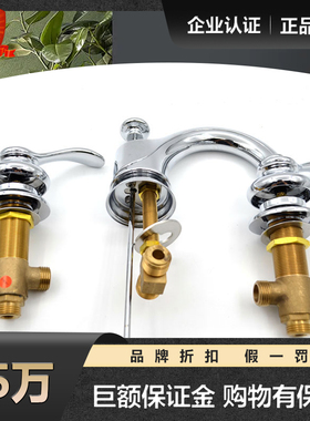 科勒水龙头 K-8658T-CP/AF/BN/SN 8寸双把洗脸盆冷热水龙头