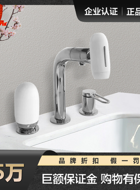 科勒希尔维美妍·梳洗脸盆龙头R31806T/R31807/31808出水嘴