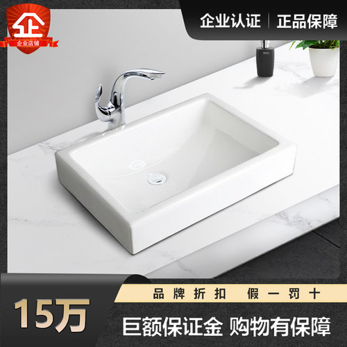 科勒台上盆k-9220t-0长方形艺术