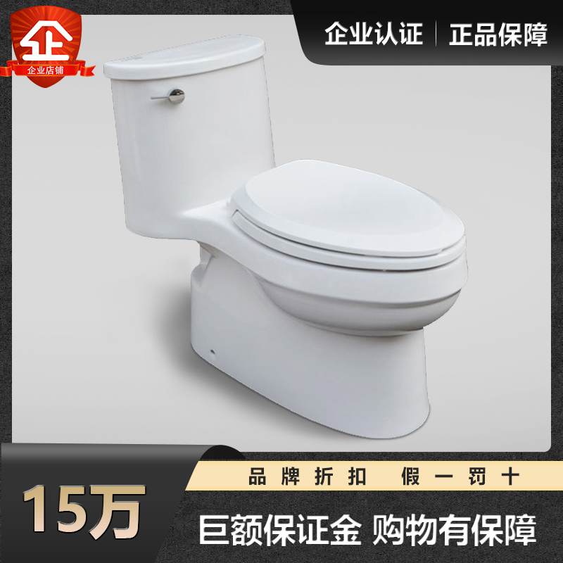 科勒马桶坐便器连体节水静音座便器艾黛儿五级旋风K-5171T/4983T 家装主材 普通坐便器 原图主图