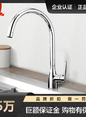 科勒水槽厨盆冷热水龙头K-99480T-4-CP珂美单把厨房龙头可旋转