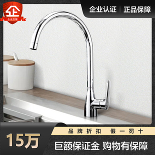 CP珂美单把厨房龙头可旋转 科勒水槽厨盆冷热水龙头K 99480T