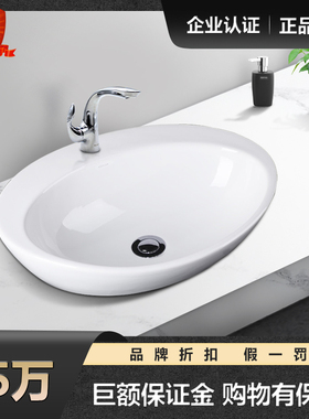 科勒台上盆 K-2764T-1-0皓玥椭圆型碗盆洗脸盆台盆洗手盆