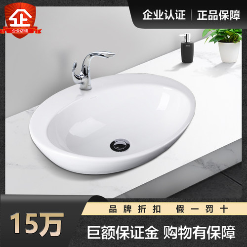 台上盆洗手盆台盆科勒陶瓷釉面