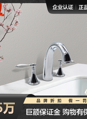 科勒水龙头  K-8673T--4M-CP/AF/BN/SN 芬尼奥浴缸缸边式龙头