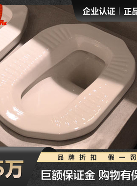 科勒蹲便器蹲厕  K-4001T-M-0公用卫生间大便器洁具 限时抢购