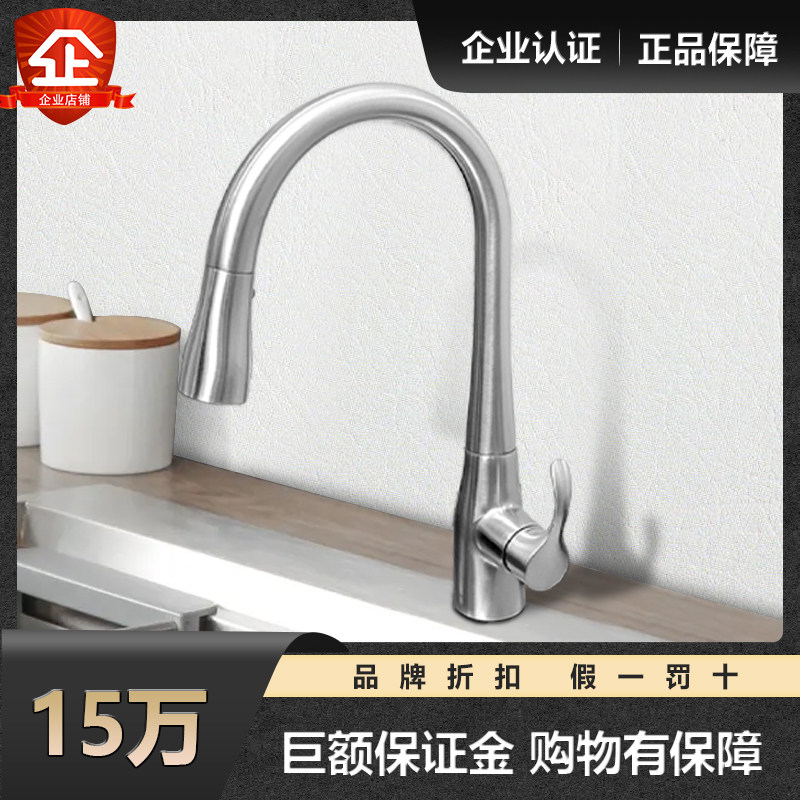 科勒旋转单控下抽拉厨房龙头 K-597T-C4-CP/VS带花洒喷头