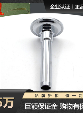 科勒 K-11623T-CP 热带雨林天花板安装花洒臂5寸顶喷花洒连接