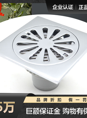 科勒地漏 K-R7275T/K-45966T/K-15477TCP防臭卫生间洗衣机地漏