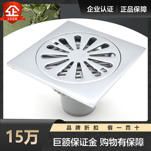 洗衣机地漏防臭地漏卫生间KOHLER