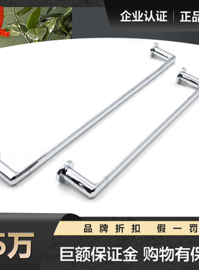 科勒卫浴单层毛巾杆浴巾架K-97878T-CP/K-97882浴室五金挂件