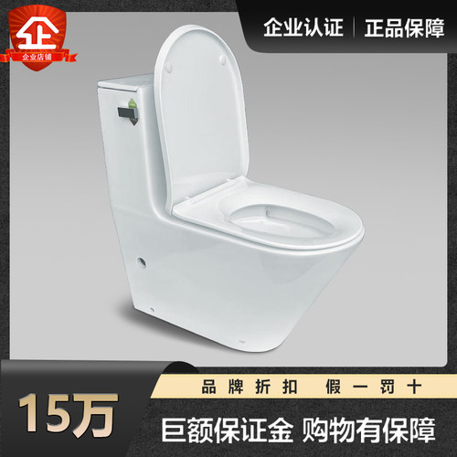 科勒马桶连体双冲水纤薄盖板