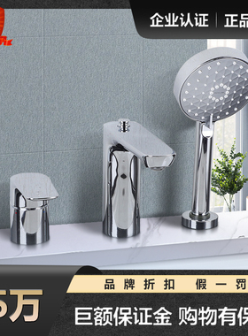 科勒利奥缸边式浴缸花洒水龙头分水器K-72292T/31236/31243