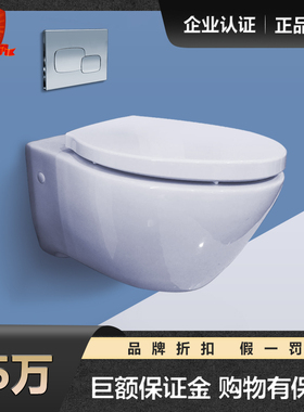 科勒壁挂马桶隐藏水箱小户型家用墙排坐便器K-25447/32763