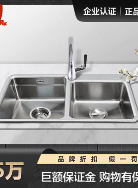 科勒正品 K-45811T-2HD-NA飘瑞诗大小槽厨盆