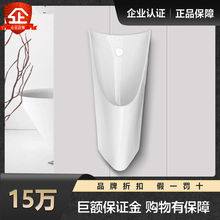 科勒小便斗自动感应节水K-5888T-0/Y/YC05/W/WC05科瑞小便器