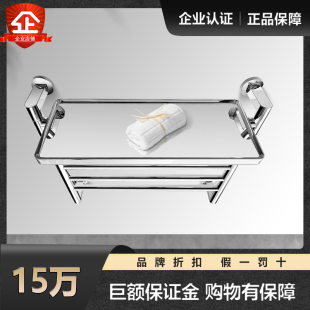 科勒安得适电热电热毛巾架K-P26770T-A-CPL除菌均衡加热除湿