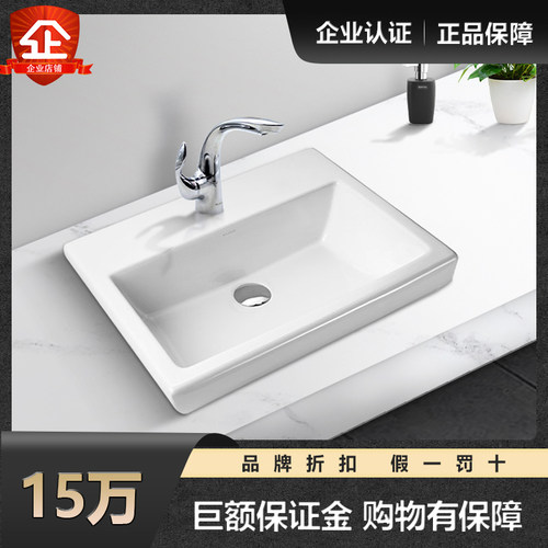 科勒台上盆派丽蒙时尚长方形