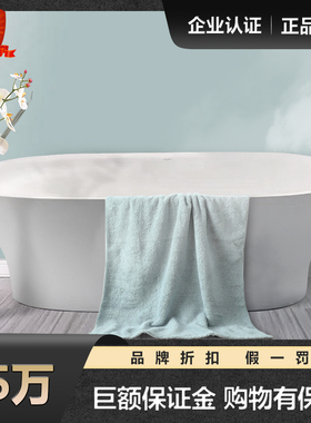 科勒K-20374T-20249T-20248T-20247T-21096T-21095绮美石浴缸