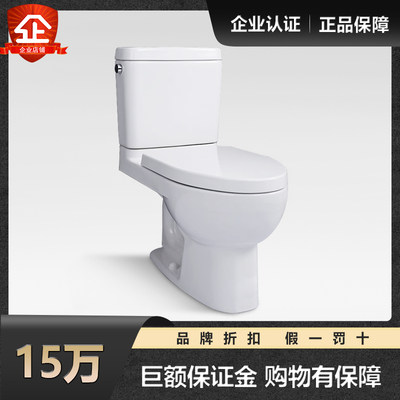 科勒瑞琦旋风节水分体盖板座便器