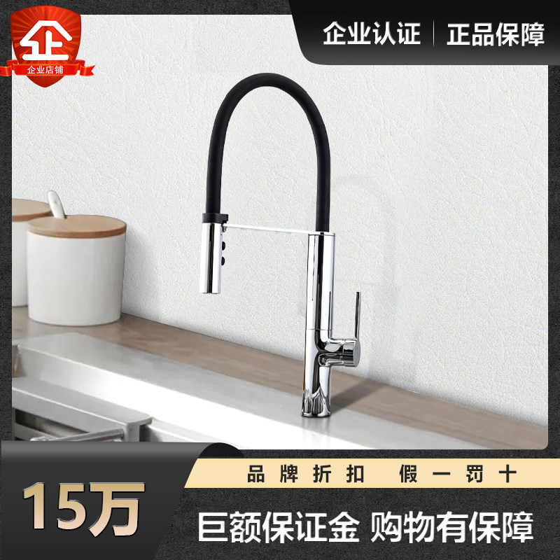 科勒抽拉厨房水槽水龙头K-99887T-4-CP普洛特旋转厨房龙头