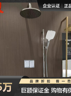 科勒智配入墙预埋10寸圆顶喷花洒淋浴套装K-97366T-B4-CP/98699