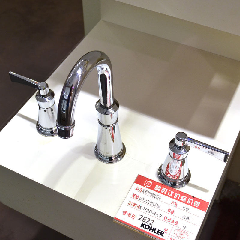 KOHLER雅琦台盆脸盆水龙头K-7503T/7502/-4-CP/AF/BN三孔水龙头