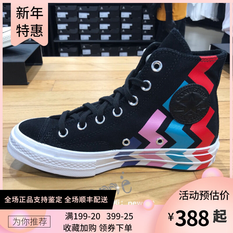 Converse Chuck 70 Black | 567047C | FOOTY.COM