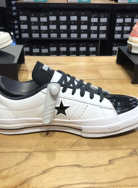 匡威新款one star皮质拼接撞色低帮休闲板鞋男女 168972C 170570C