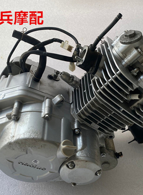 适用宝逸HJ125-18 发动机