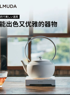 巴慕达月亮壶电水壶日本手冲壶