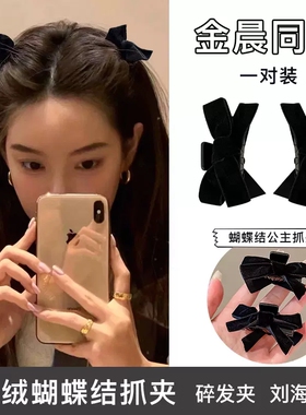 王心凌蝴蝶结发夹抓夹小号发夹