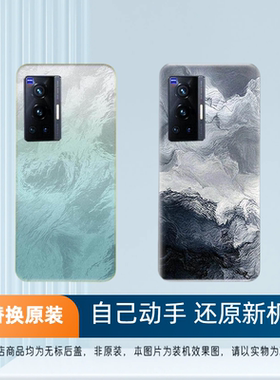 适用于vivo X70Pro塑料后盖x70pro替换外壳背屏手机电池盖板后屏