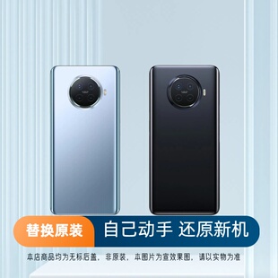 适用于OPPO RenoAce2后盖玻璃ACE2手机电池盖更换背盖板外壳后屏