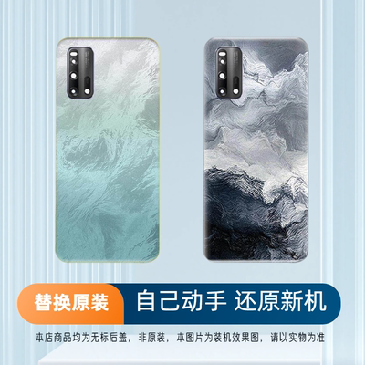 适用iQOO3塑料后盖背屏外壳