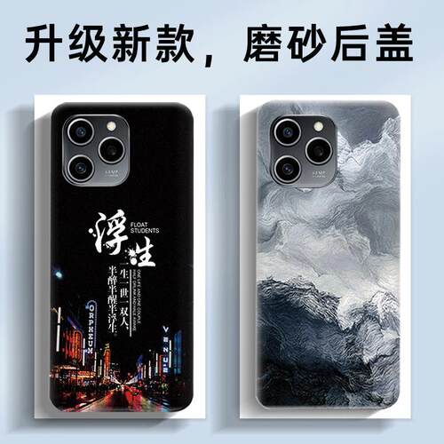 适用荣耀60se塑料后盖Honor60SE