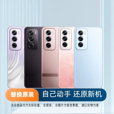 适用于OPPOReno12后盖玻璃