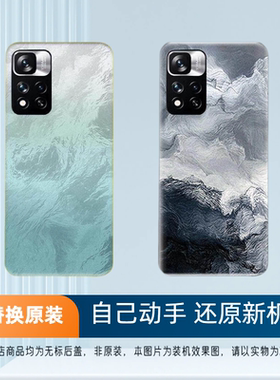 适用红米Note11Pro塑料后盖磨砂note11pro+手机电池盖板后屏外壳