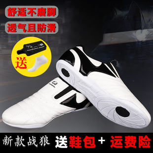 儿童成人跆拳道鞋竞派正品软底专业款透气加宽道鞋散打鞋空手道鞋