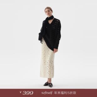 SoftSelf·和煦之墨设计师镂空慵懒高腰直筒显瘦冬新款 女羊毛半裙