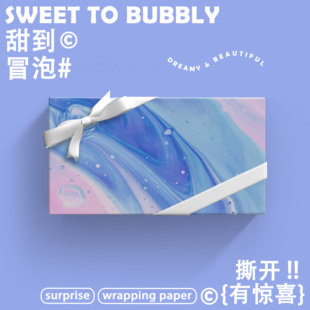 渐变礼品包装 材料礼品纸包书纸送男友 纸大尺寸氛围高级感礼盒包装