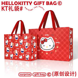 HelloKitty礼品袋新年春节礼物袋大容量七夕情人节儿童礼物包装