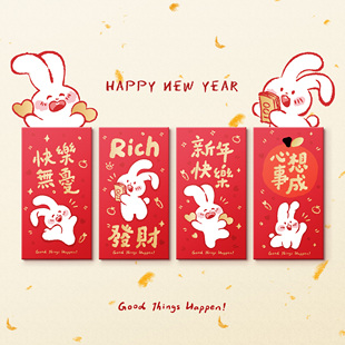 儿童红包送小孩兔子创意千元利是封周岁乔迁喜庆烫金可爱结婚封包