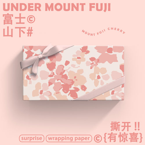 七夕樱花包装纸大尺寸浪漫手工diy生日礼物礼品纸书皮纸素材纸