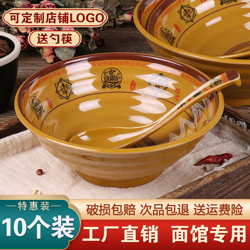 面碗专用批发面碗量大价优密胺